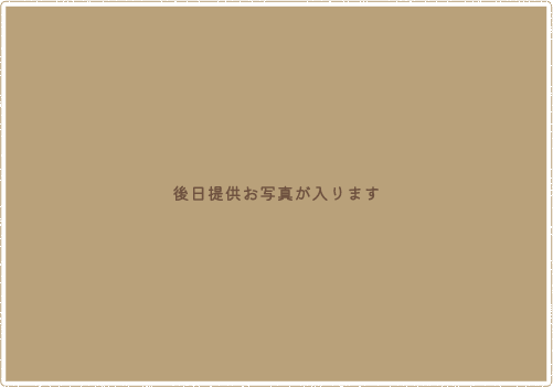 代表の想いのイメージ